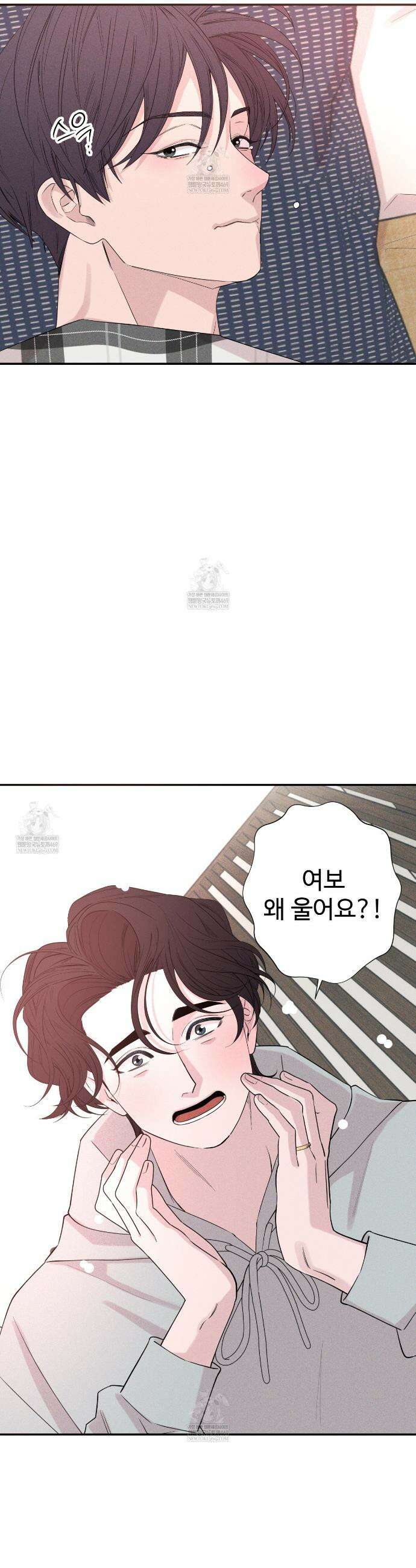 텍미하이(Take me high) 외전 완결 44