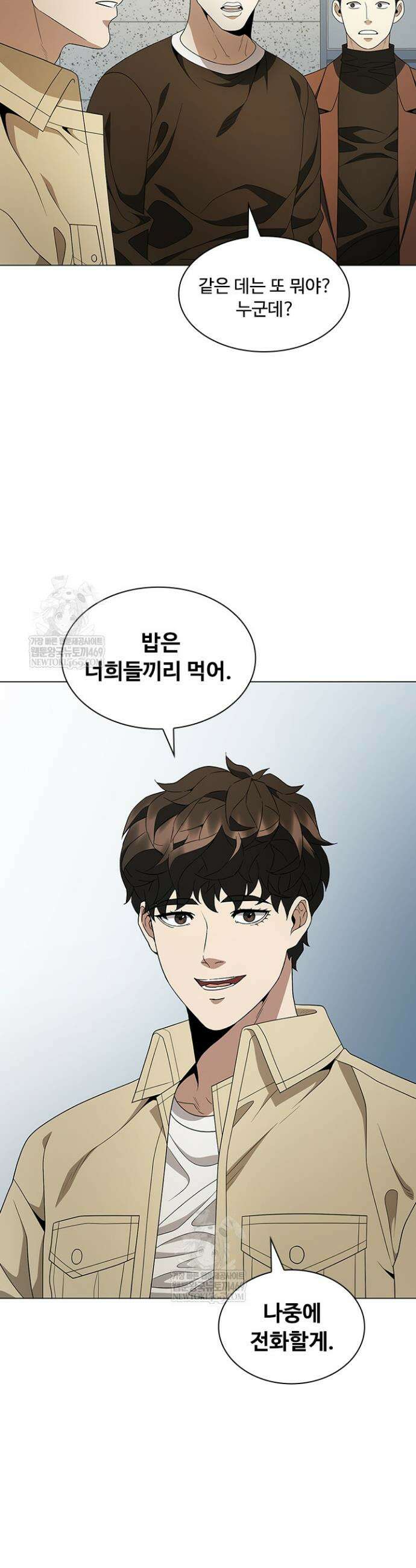 닥터 최태수 시즌5 114화 3