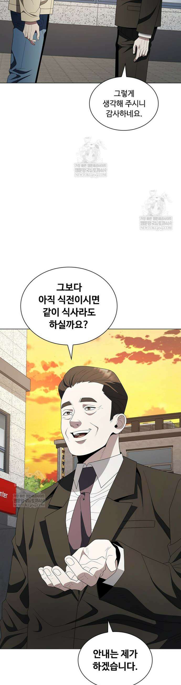 닥터 최태수 시즌5 114화 6
