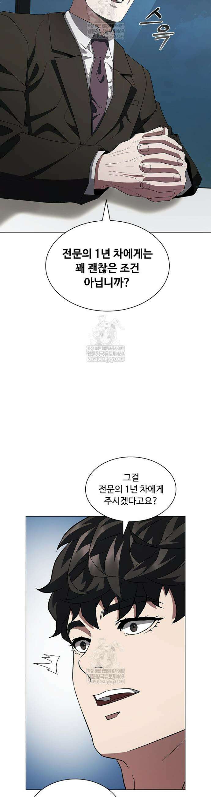 닥터 최태수 시즌5 114화 16