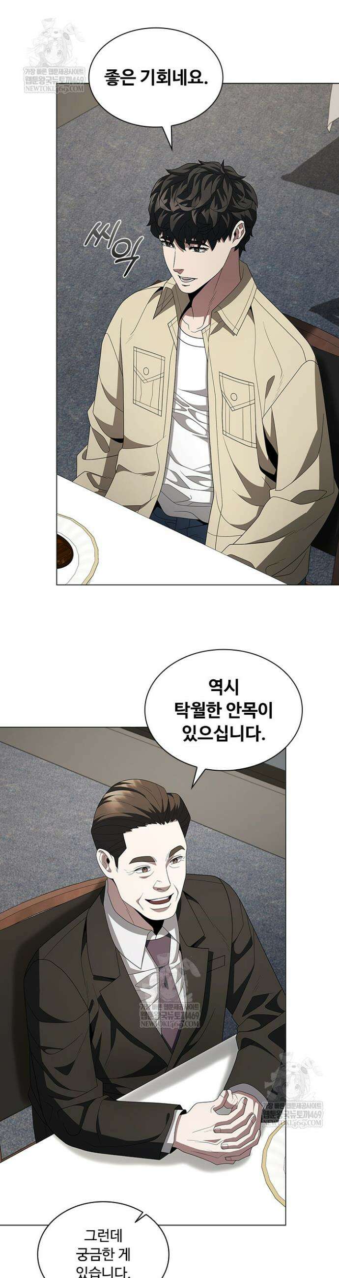 닥터 최태수 시즌5 114화 18