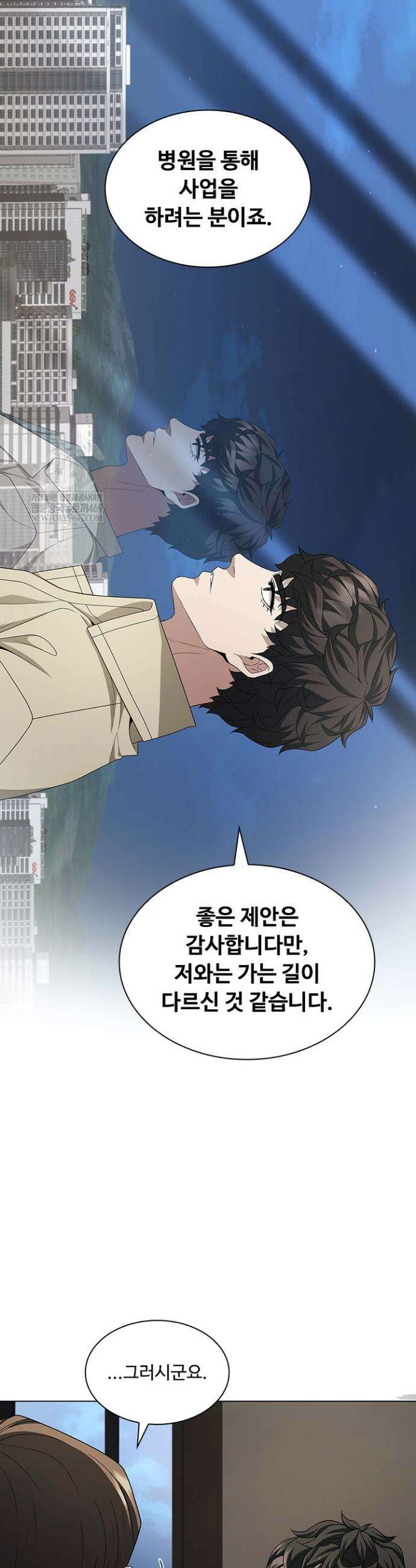 닥터 최태수 시즌5 114화 23
