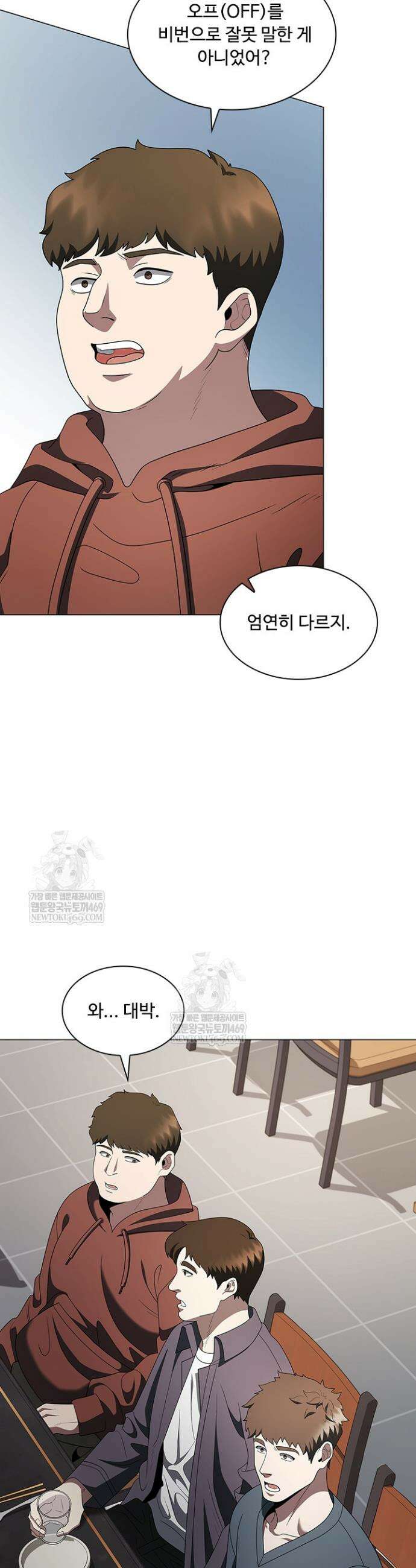 닥터 최태수 시즌5 114화 34
