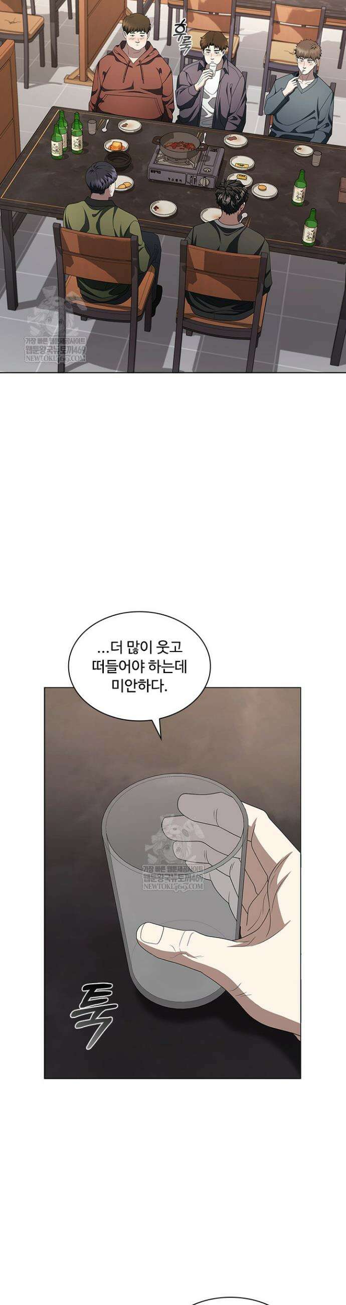 닥터 최태수 시즌5 114화 42