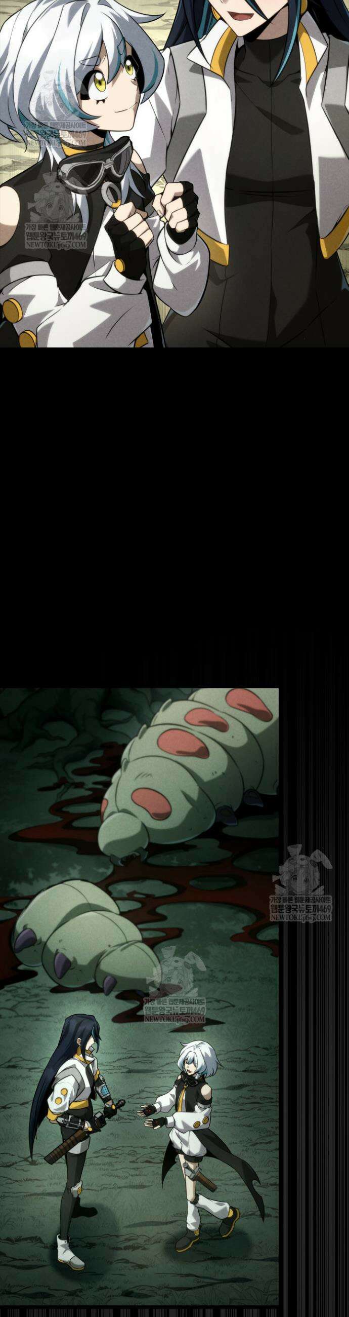 무한의 마법사 162화 7