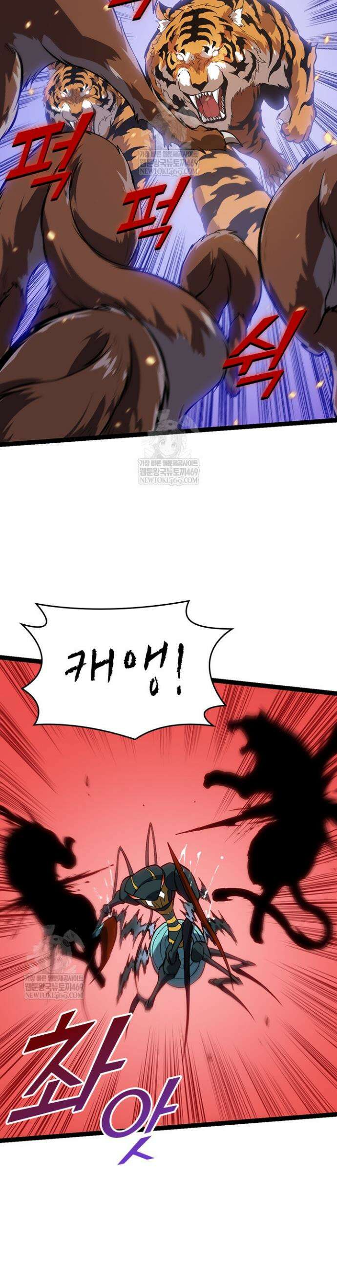 S급 나무로 레벨업 150화 27