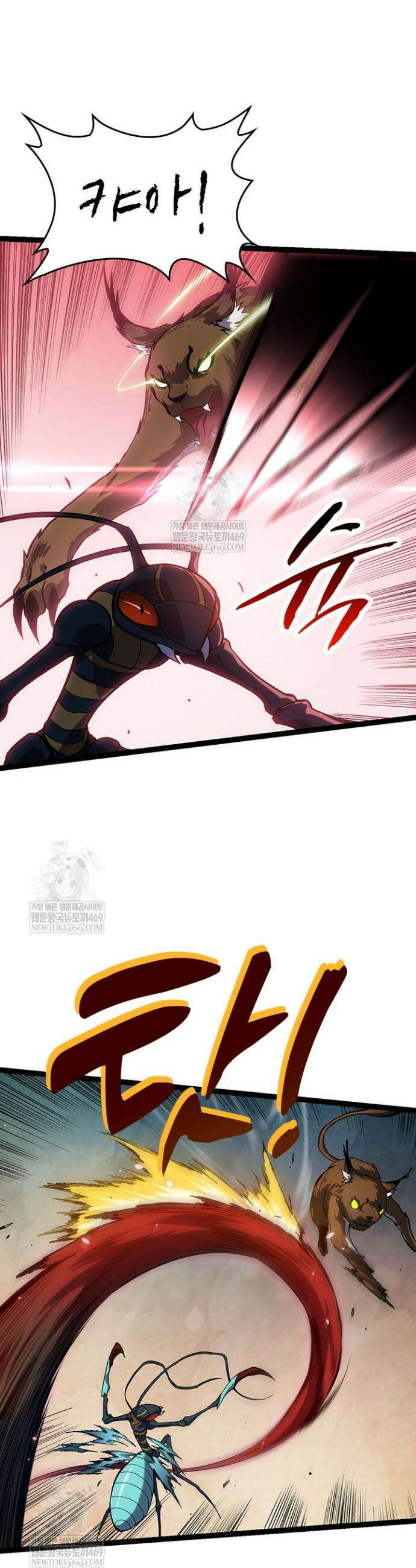 S급 나무로 레벨업 150화 28
