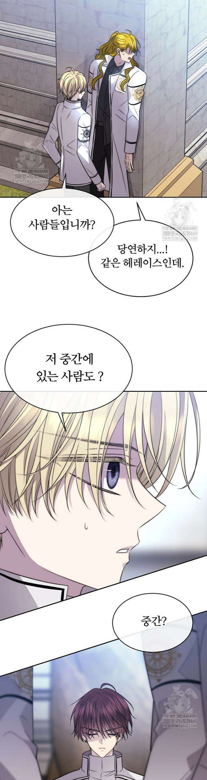 블랙 헤이즈 67화 6