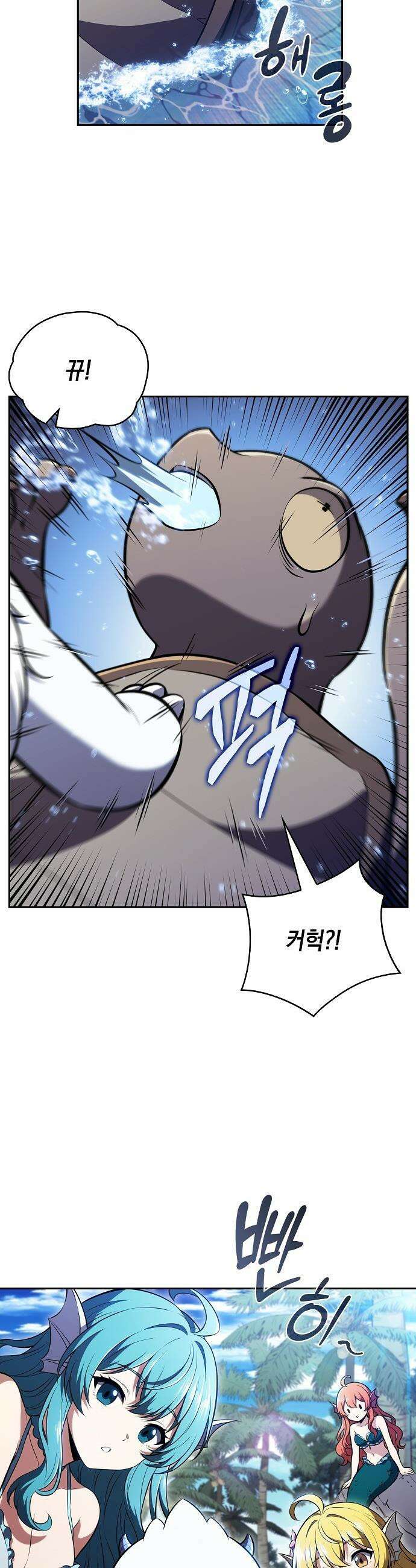 밥먹고가라 - 47화 2