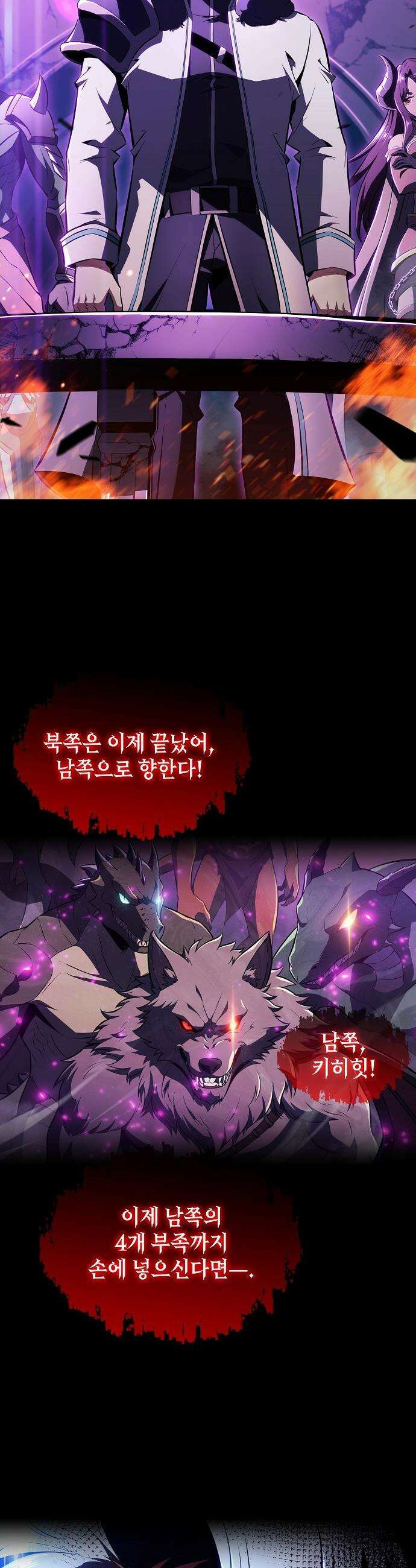 밥먹고가라 - 47화 24