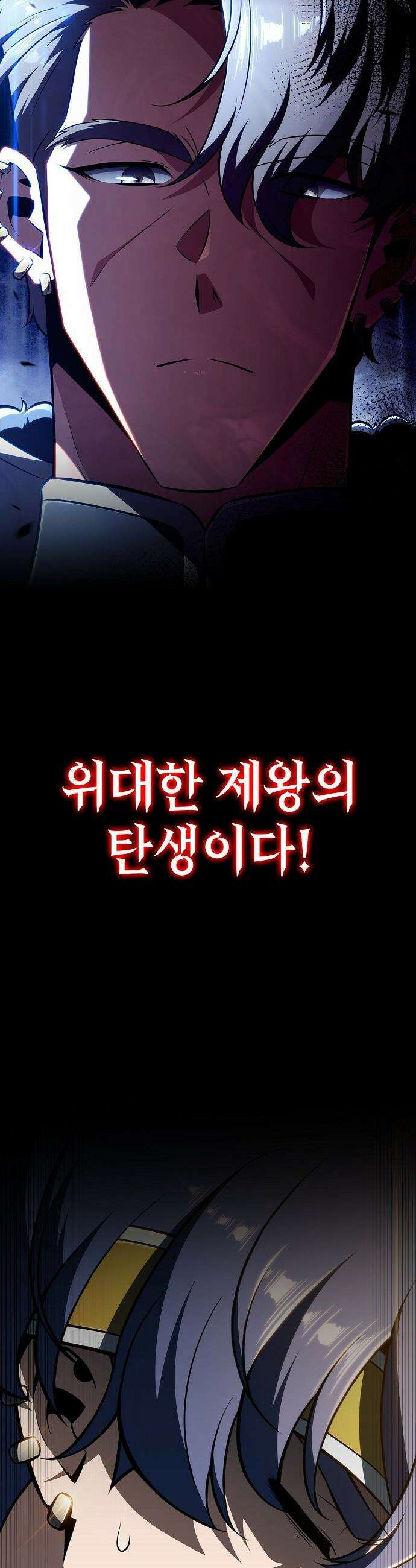 밥먹고가라 - 47화 25