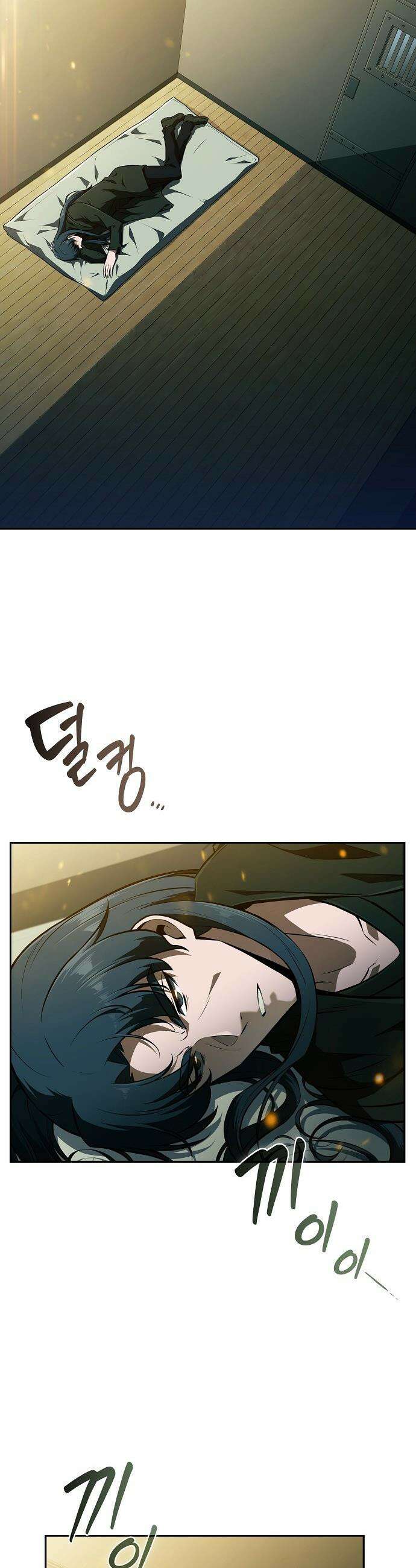 밥먹고가라 - 47화 39
