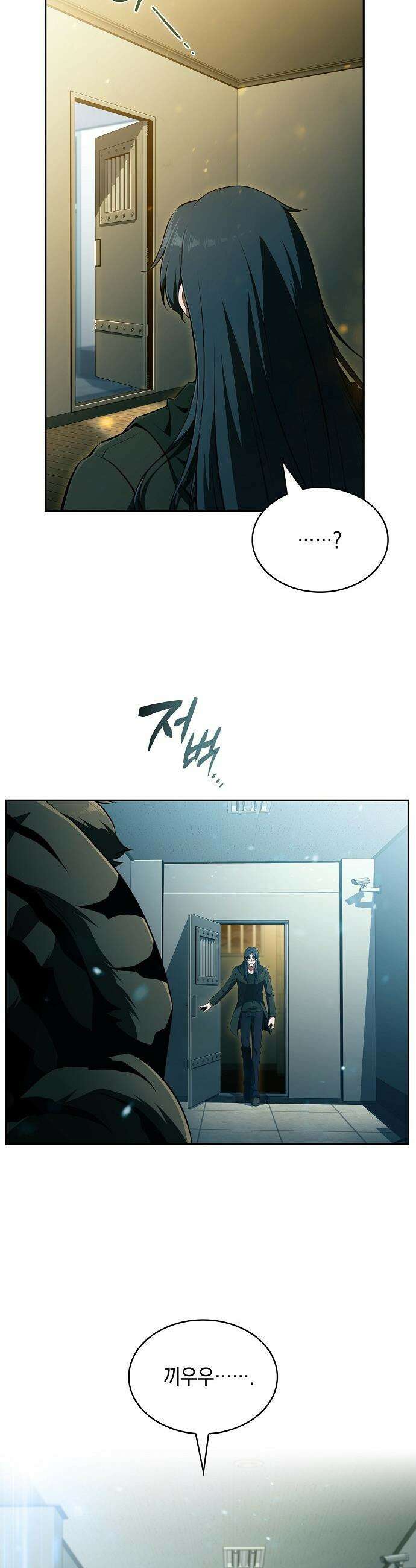 밥먹고가라 - 47화 40