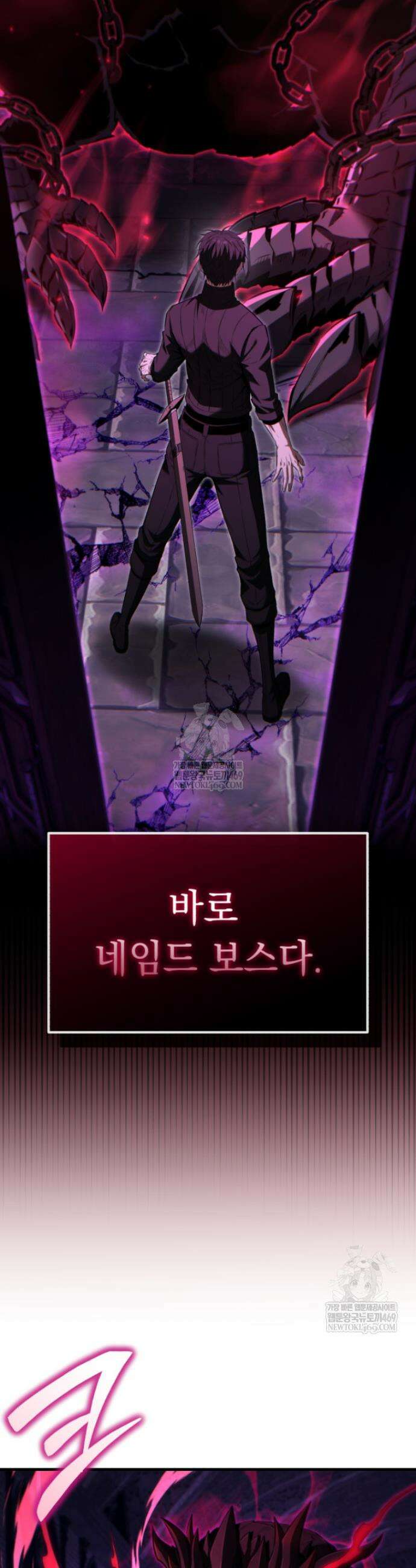 역대급 천재 랭커의 귀환 2화 5
