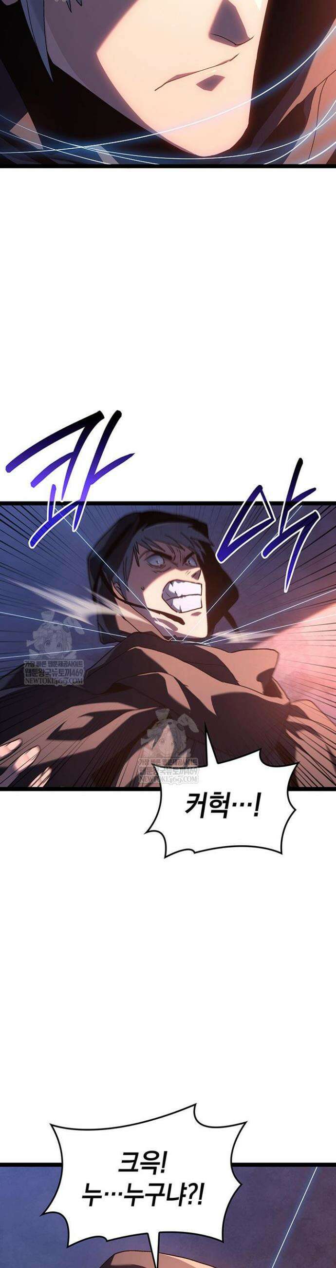 사신표월 시즌3 39화 4
