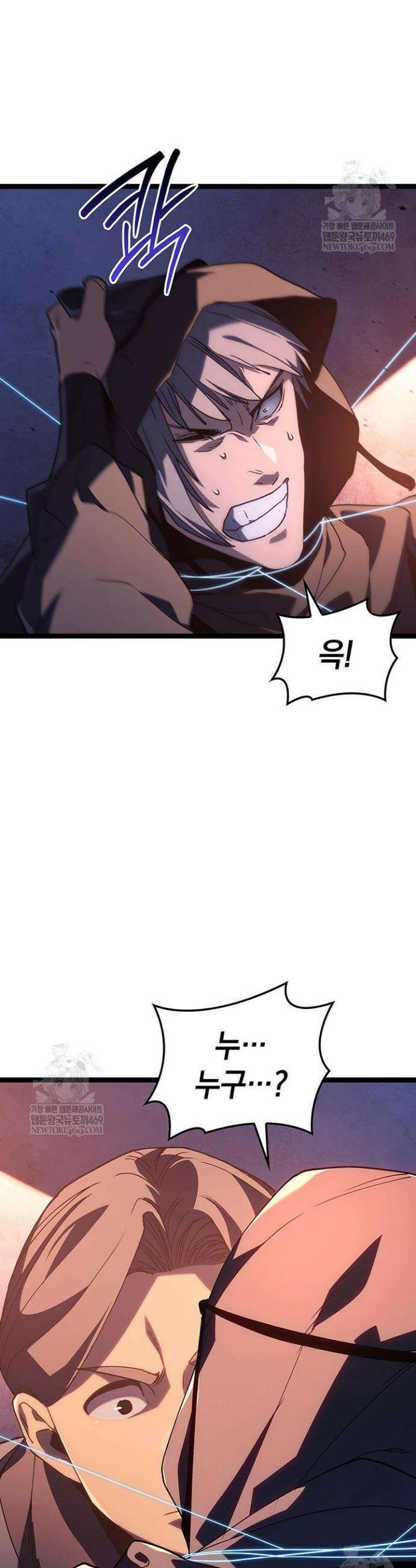 사신표월 시즌3 39화 6