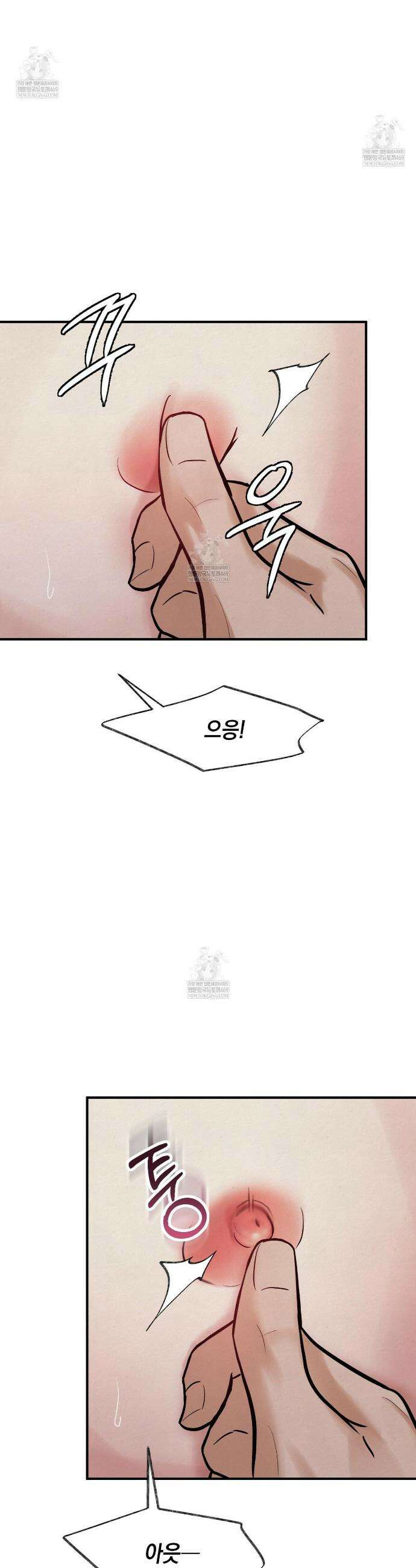 역살  35화 2