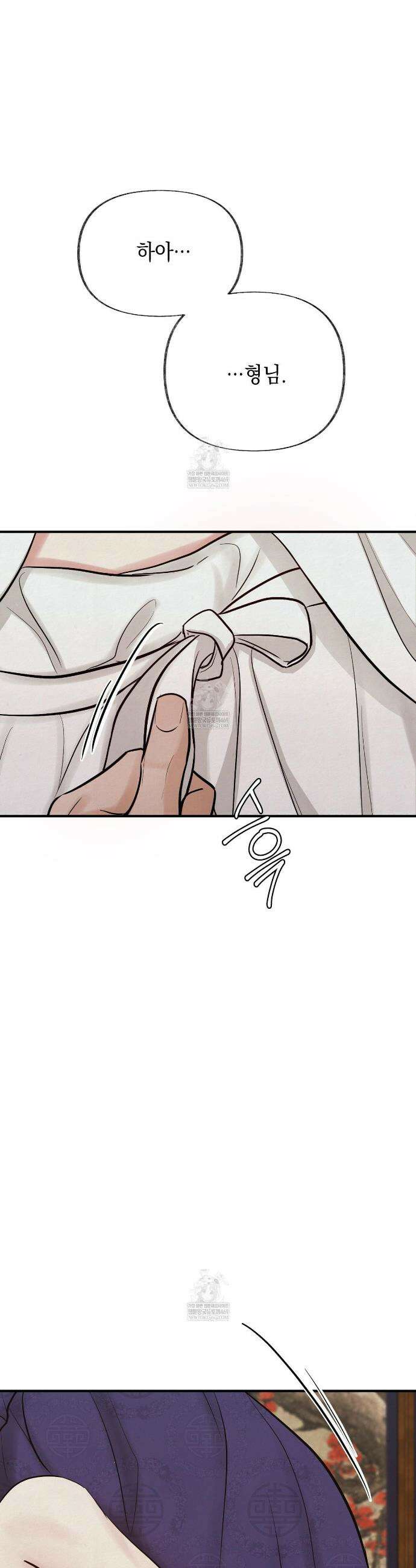역살  35화 9