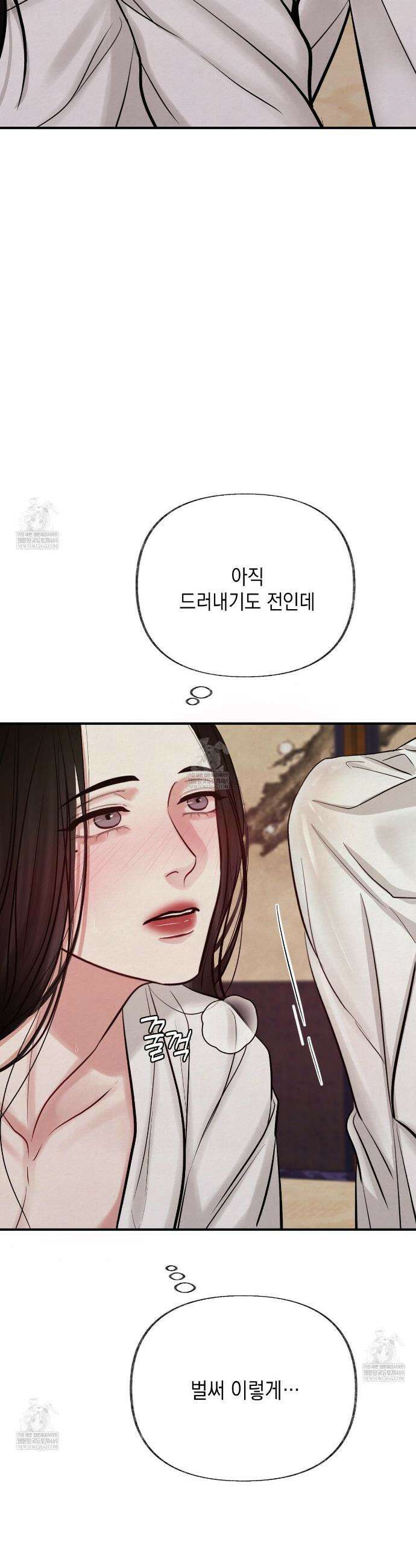 역살  35화 26
