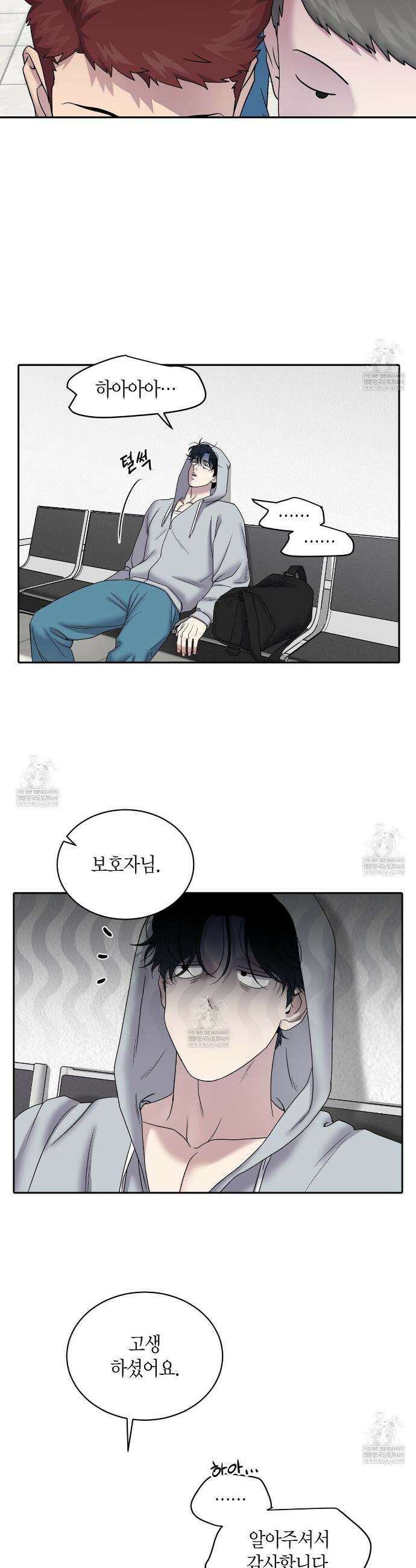 파이트 클럽 58화(외전 4화) 4