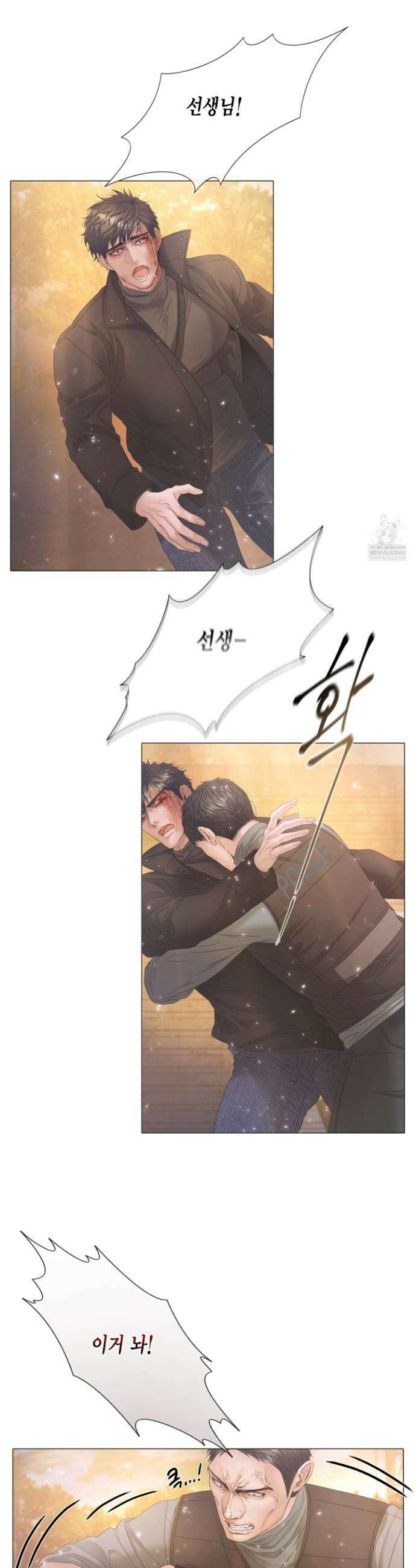 매리제인 90화 4