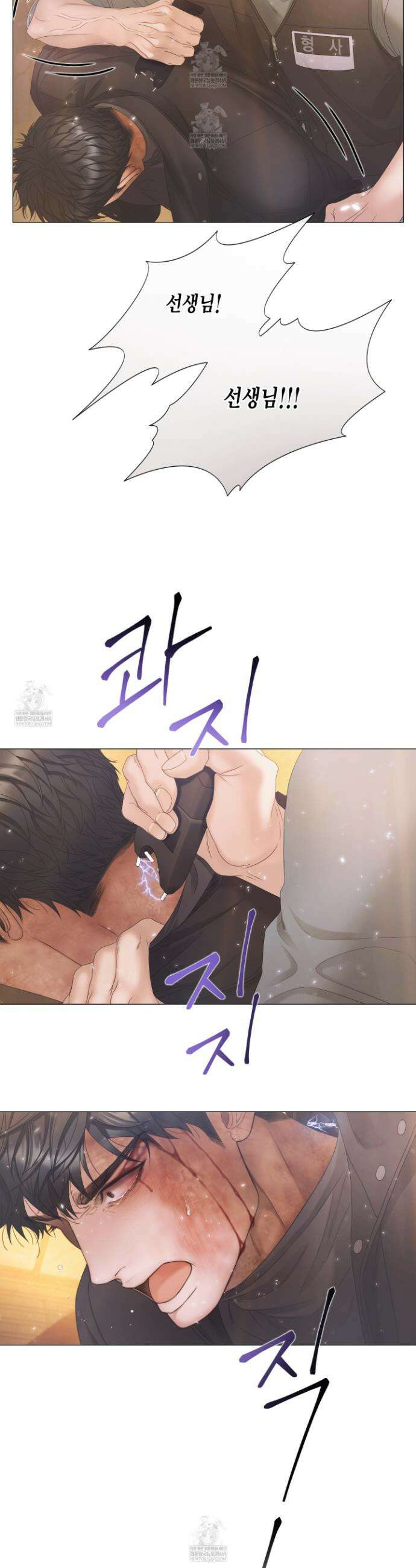 매리제인 90화 5