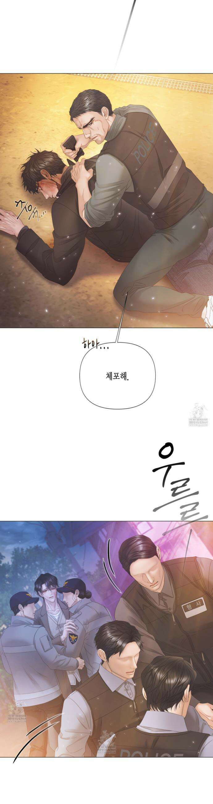 매리제인 90화 6