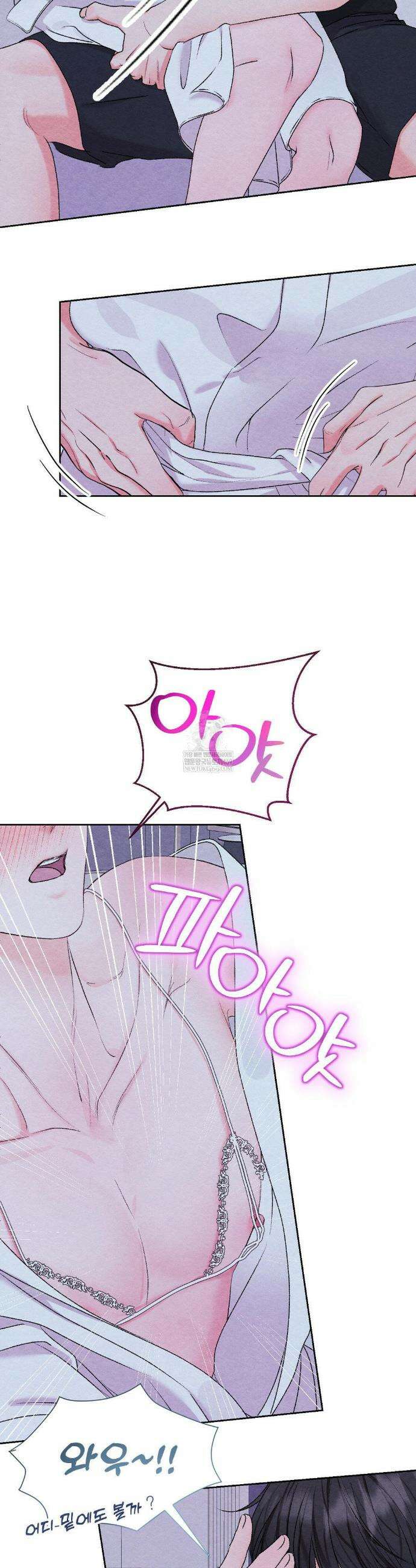 BACK TO (백투) 외전 2화 9