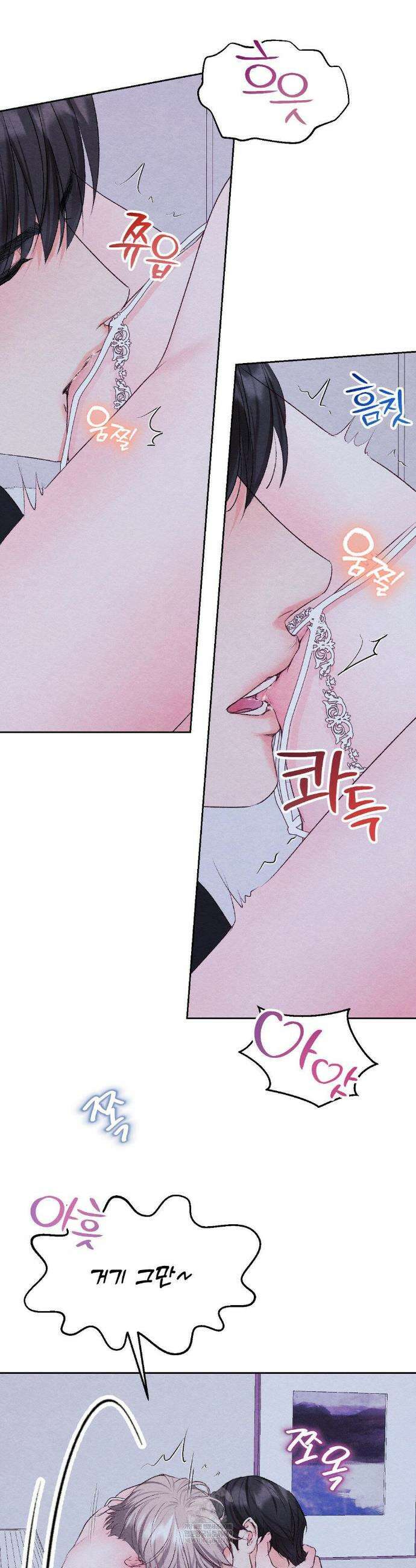 BACK TO (백투) 외전 2화 17