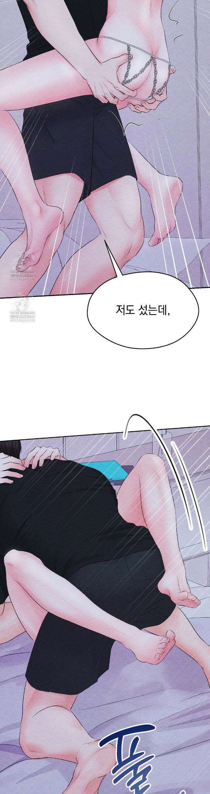 BACK TO (백투) 외전 2화 24