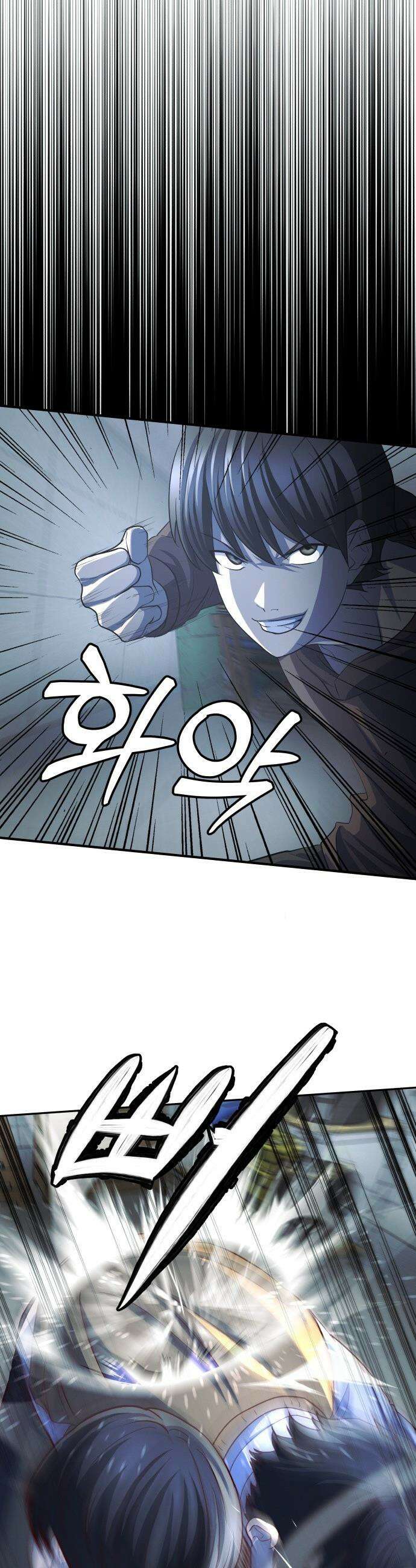최강의 로맨티스트 - 2화． 로맨스가 있다더니, 브로맨스였냐고 15