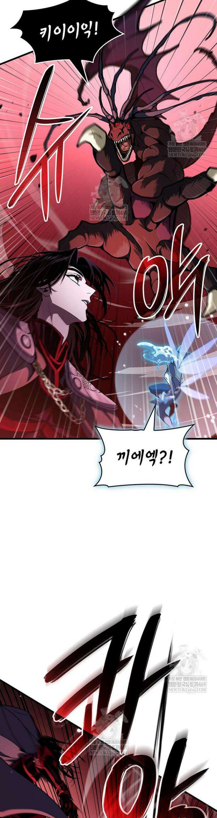 뱀파이어 로드로 사는 법 37화 4