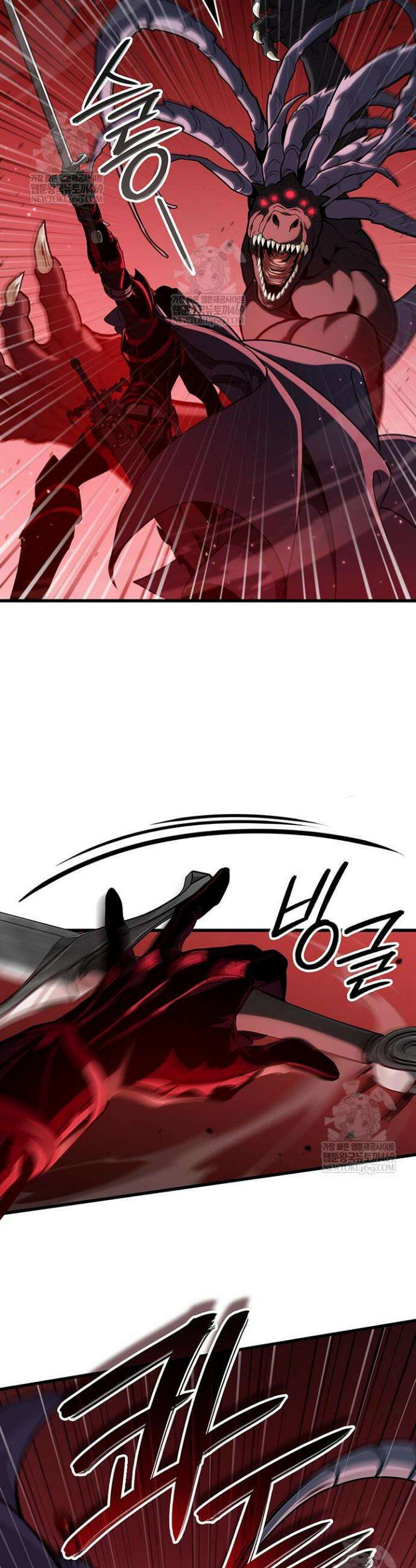 뱀파이어 로드로 사는 법 37화 7