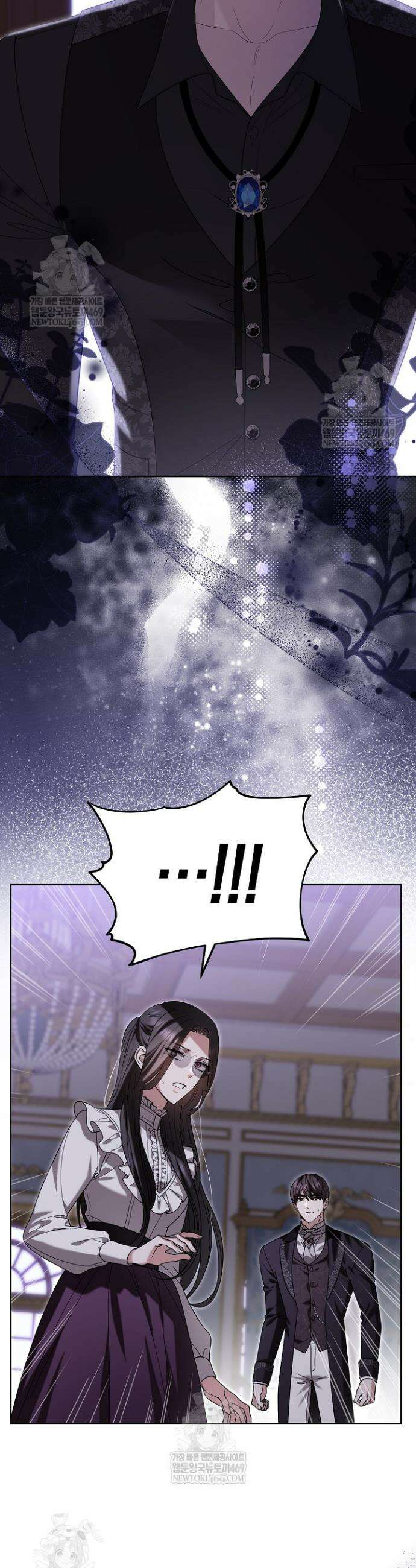 나의 다정한 무뢰한에게 27화 3