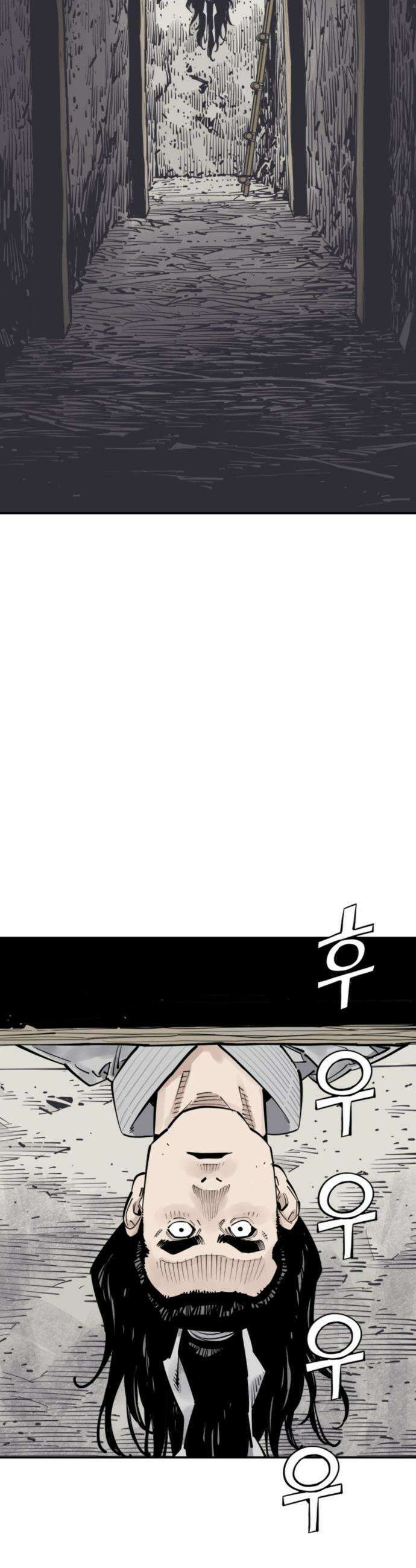 사신 - 135화 4