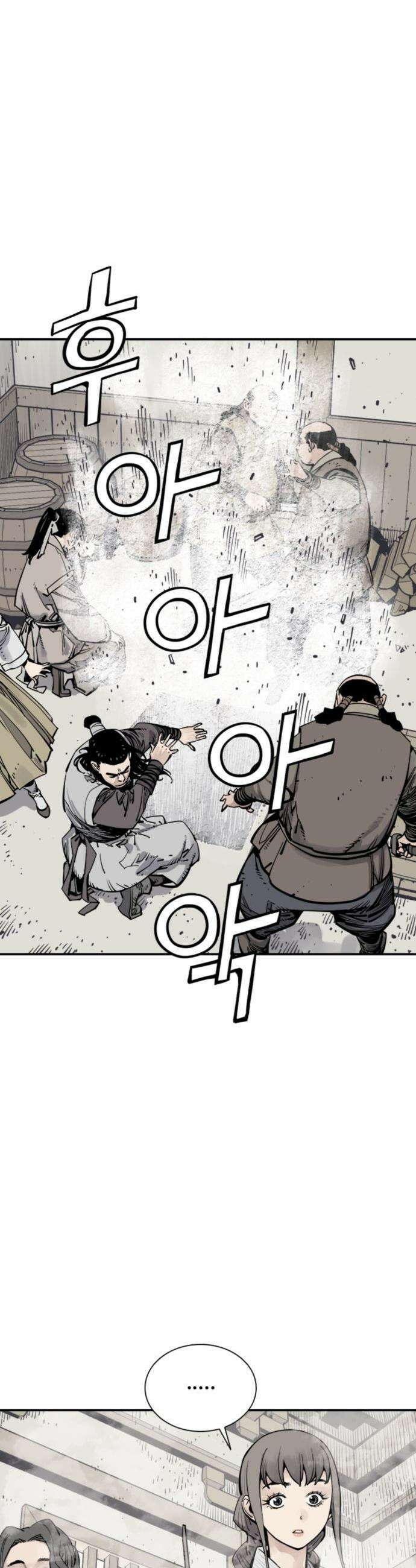 사신 - 135화 5