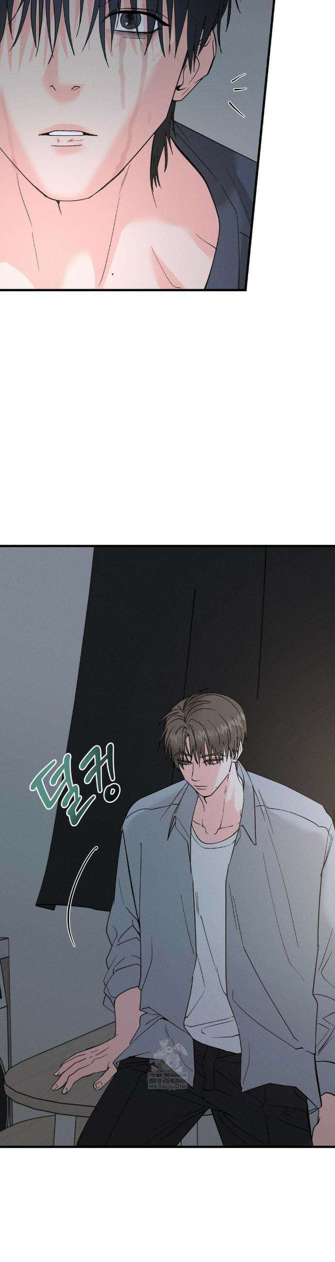 너와 너 19화 6