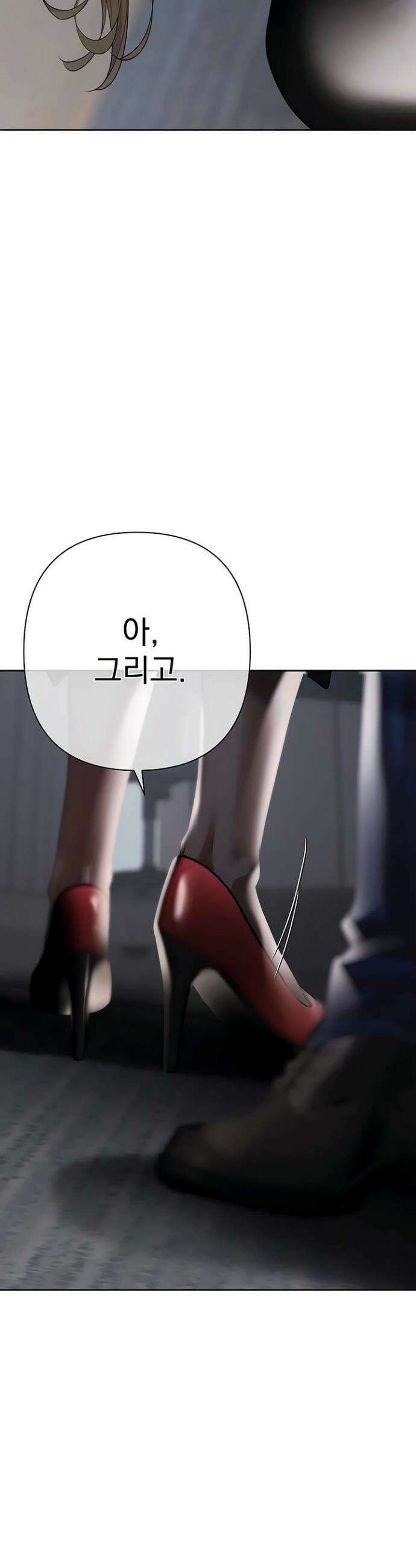 돈놀이 11화 31