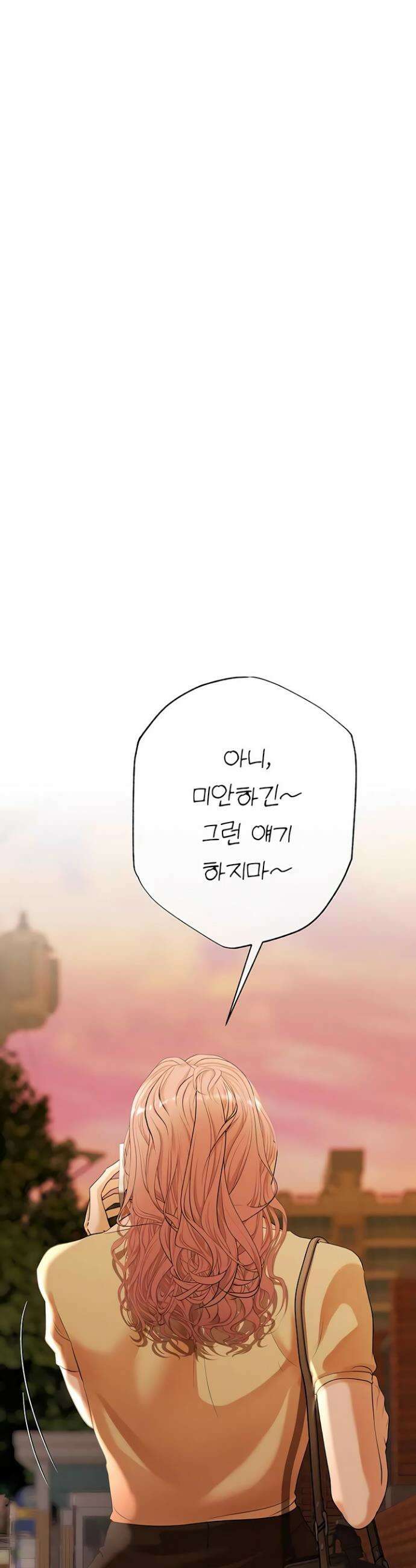 돈놀이 11화 35