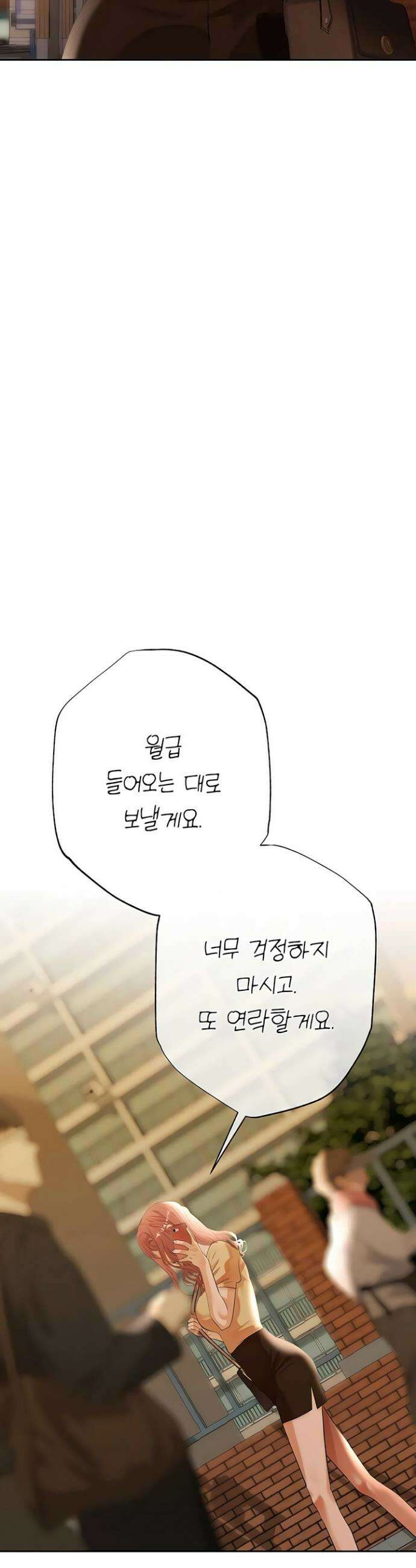 돈놀이 11화 36