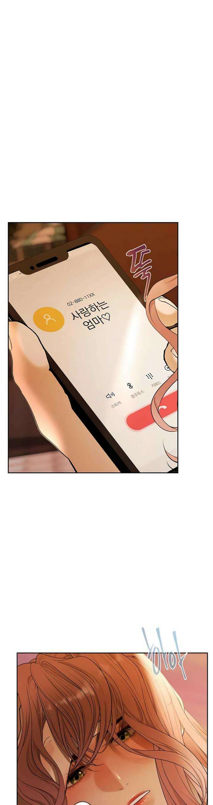 돈놀이 11화 37