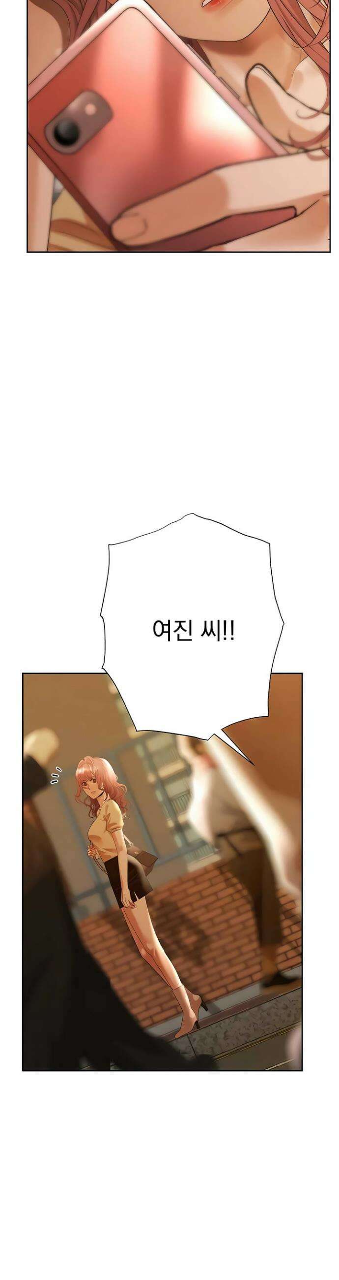 돈놀이 11화 38