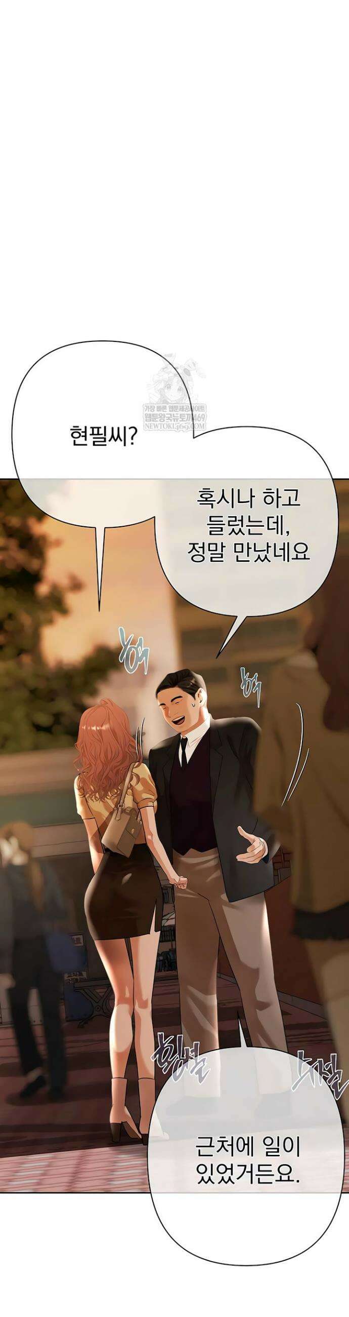 돈놀이 11화 39