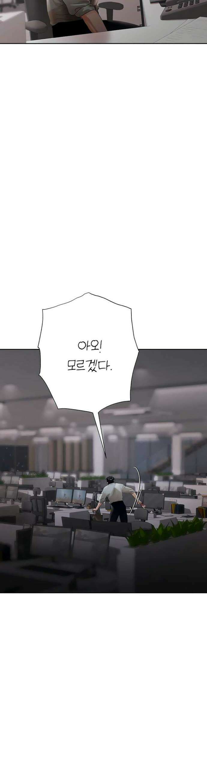 돈놀이 11화 46