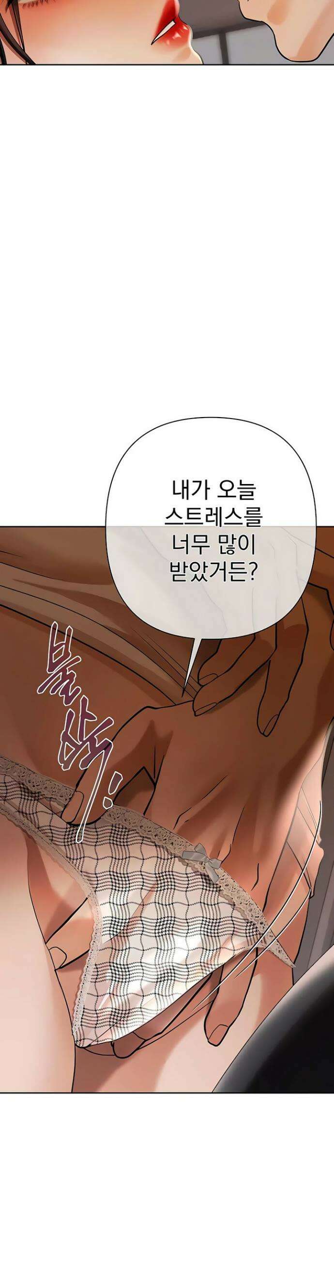 돈놀이 11화 54