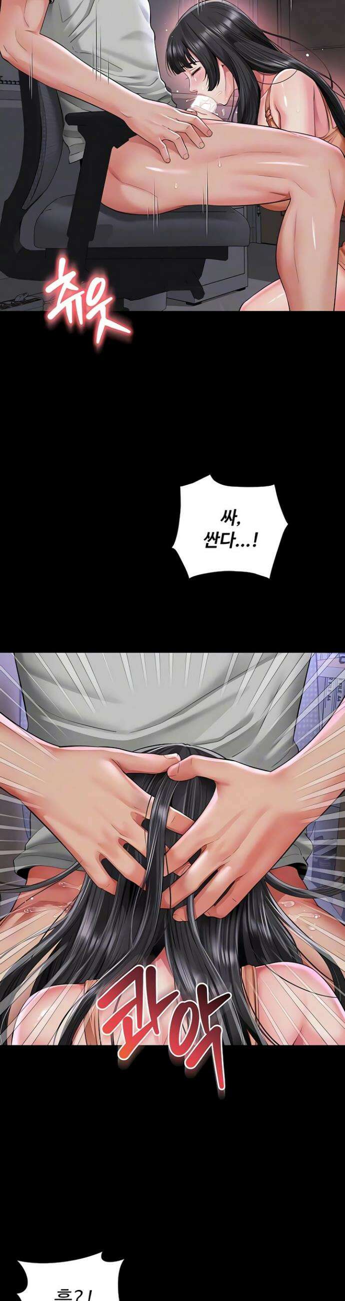 모녀의 집 23화 7