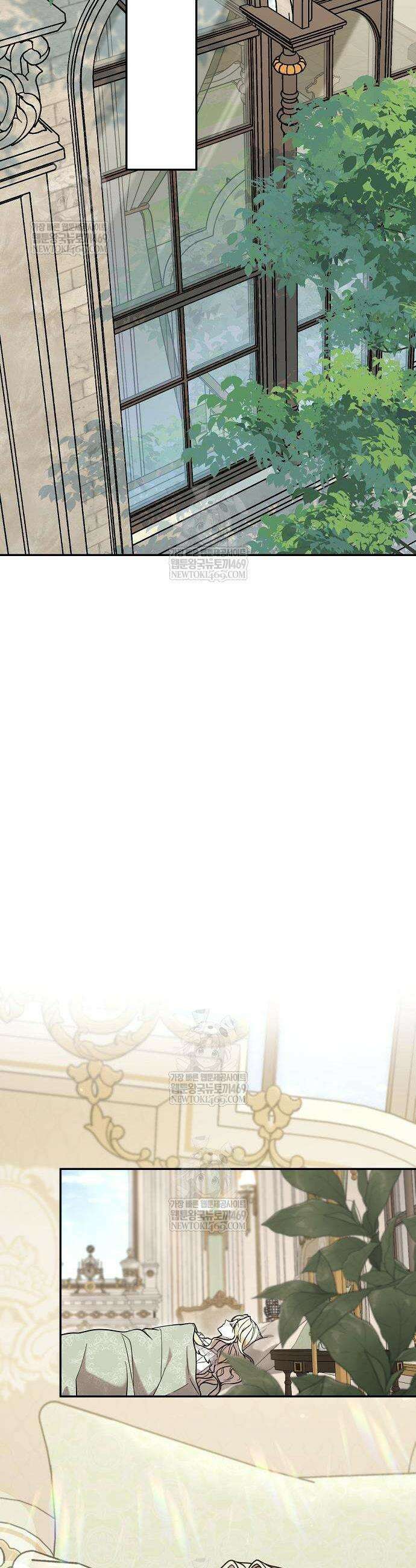 더럽혀 마땅할 왕비여 4화 6
