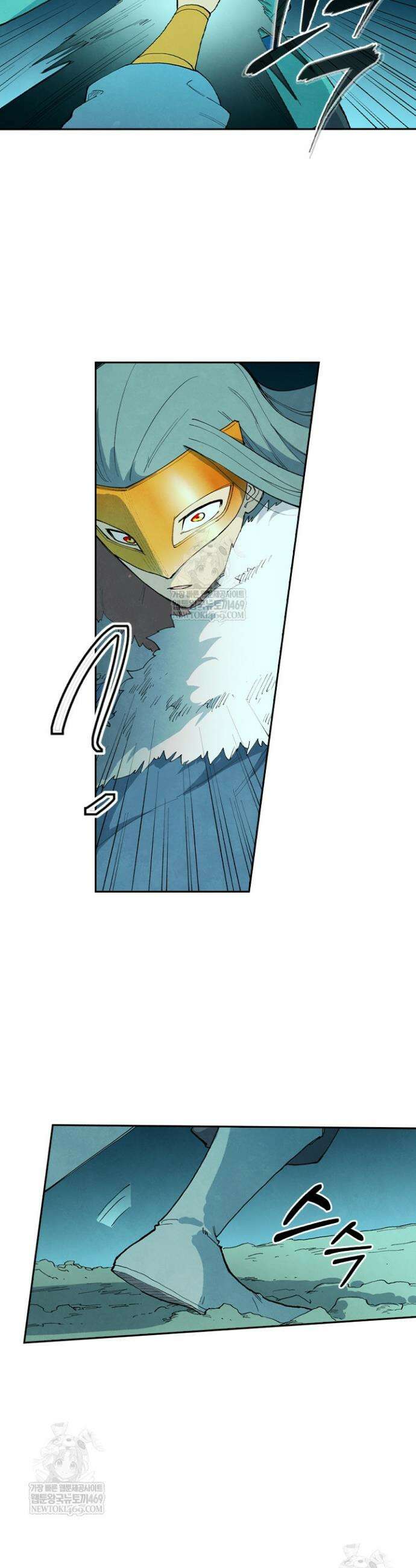 성무신결 928화 15