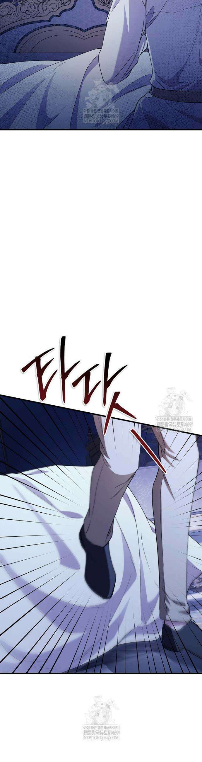 도망친 백작 부인이 돌아왔다 49화 15