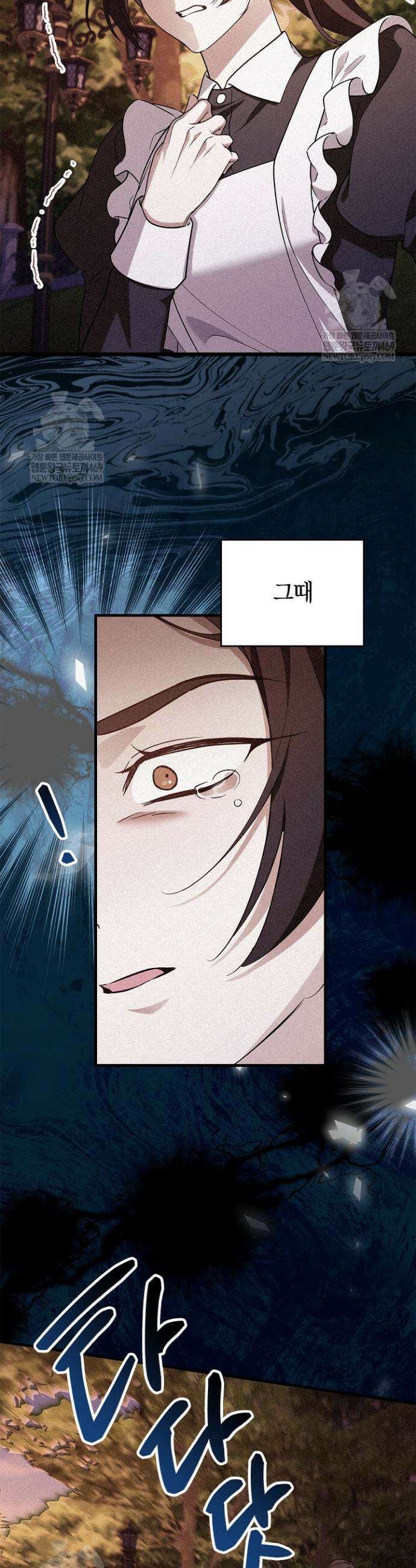도망친 백작 부인이 돌아왔다 49화 38